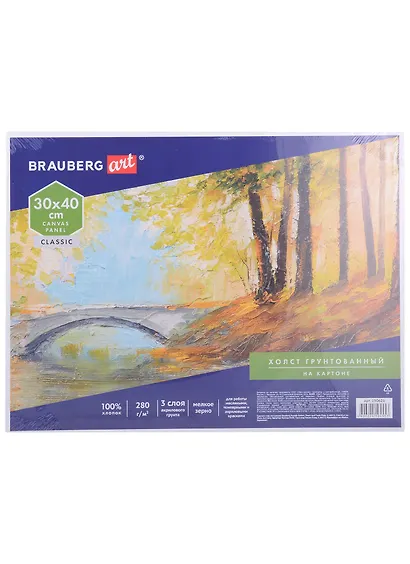 Холст на картоне 30*40см грунтованный, 100% хлопок, мелкое зерно, BRAUBERG ART CLASSIC - фото 1