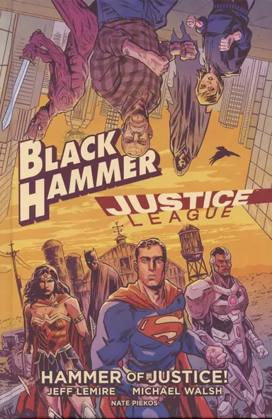 Black Hammer/justice League: Hammer Of Justice! - фото 1