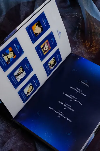 Поднятие уровня в одиночку. Том 6 (Solo Leveling). Манхва - фото 13