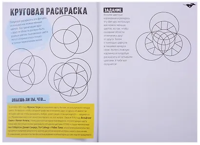 Математическая пицца - фото 4