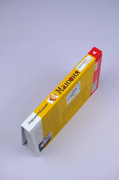 Манюня - фото 5