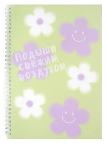 Тетрадь в клетку Listoff, "Для вдохновения (Эксклюзив)", А4, 60 листов - фото 1