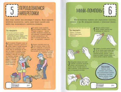 101 идея: дома - фото 5