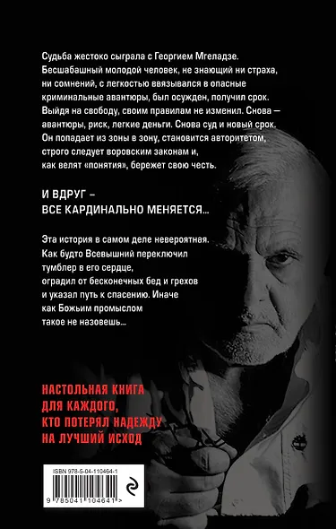 До и после - фото 2