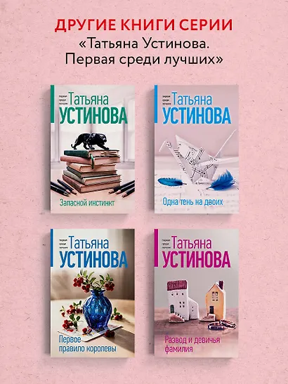 Ждите неожиданного - фото 7
