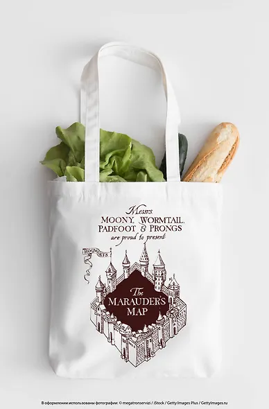 Сумка-шоппер. Карта мародеров (белая, 38х42 см, длина ручек 58 см) - фото 6