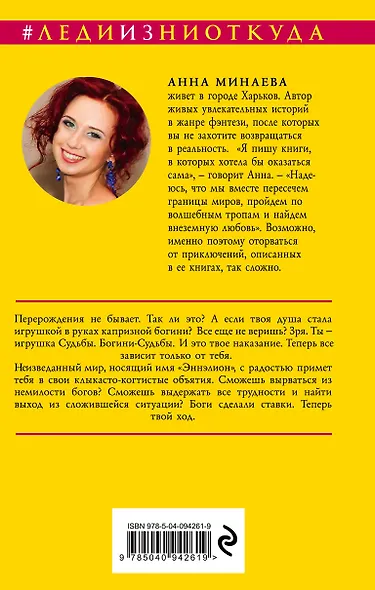 Наказание жизнью - фото 2