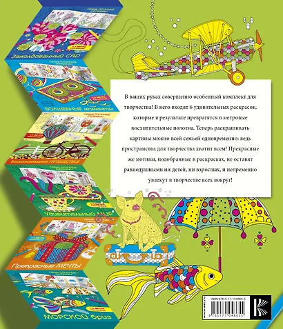 Летние каникулы - фото 2