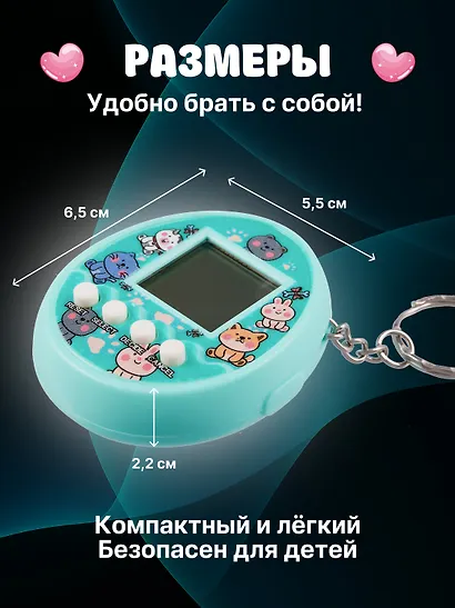 Тамагочи зелёный, батарейки LR4G 2 штуки входят в комплект, Bookvalno - фото 3