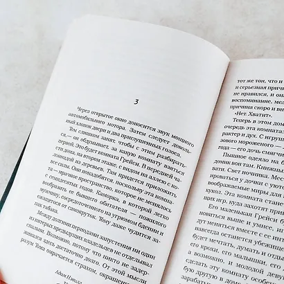 Колдуны - фото 7