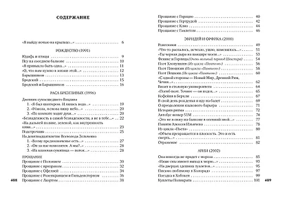 Солнечное утро на площади - фото 3