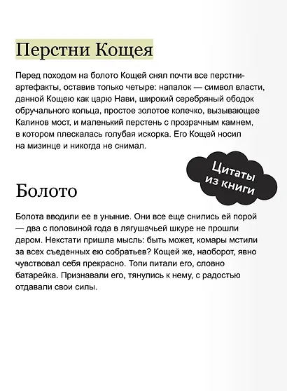 И жили они долго и счастливо. Легкий выбор - фото 7