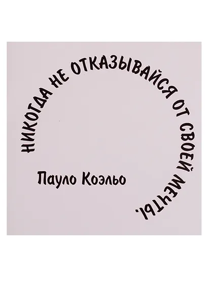 Открытка с конвертом (ассорт.) (SmartWords) - фото 1