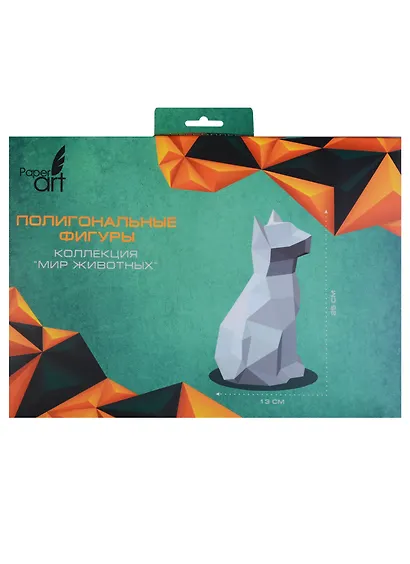 Игрушка для детского творчества Фигура полигональная Paper Art Кошка (ИПФ04) (коробка) (упаковка) - фото 1