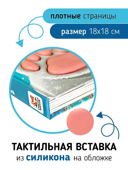 "Трогательные истории" СЕВЕР - фото 6