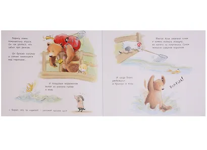 Мишка-спасатель - фото 5