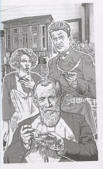 Александрит, или Держава номер шесть. Роман - фото 4