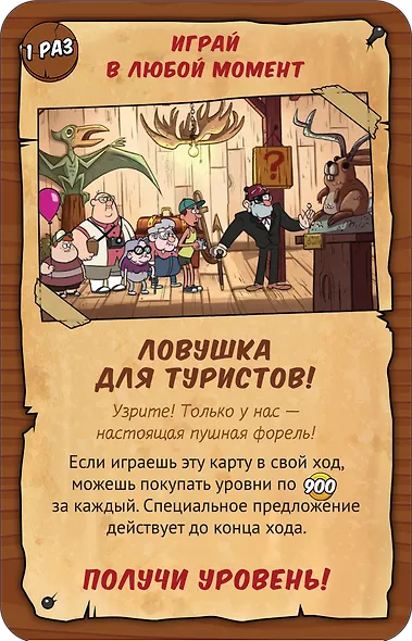 Настольная игра Манчкин. Гравити Фолз, Hobby World - фото 9