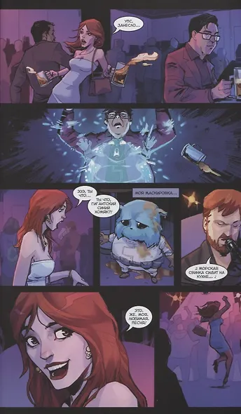 Зигги и Шмыг уничтожают вселенную Bubble - фото 2