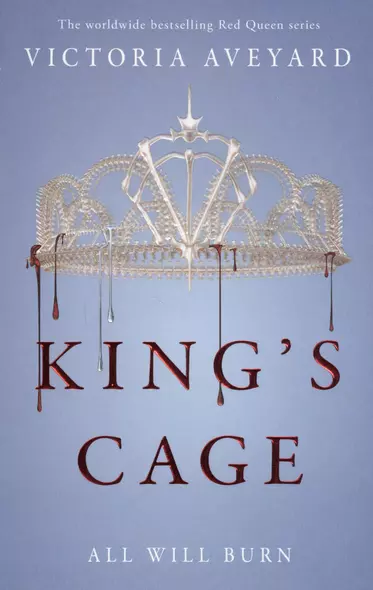 King's Cage (Red Queen 3) - фото 1