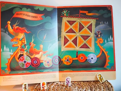 Большая книга. Игры с драконами - фото 10