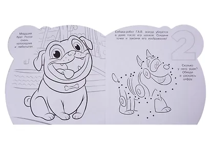 Раскраска для самых маленьких. № РСМ 1902 "Дружные мопсы" - фото 4