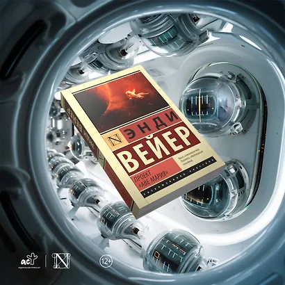 Проект "Аве Мария" - фото 5