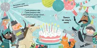 Спи, дракоша, баю-баю - фото 3