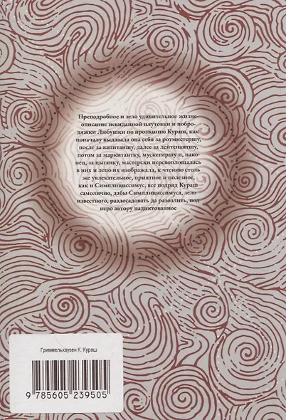 Кураш - фото 2