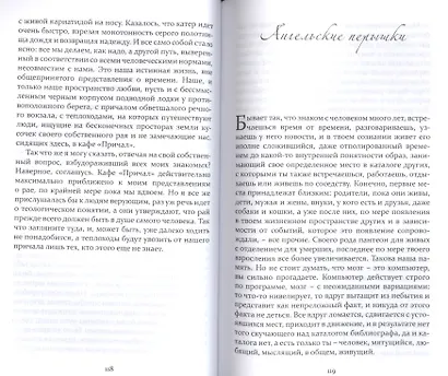 Маленькая вещица для хранения драгоценностей - фото 5
