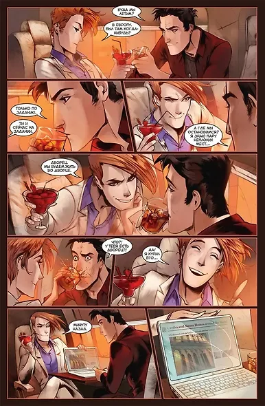 Майор Гром. Том 5. Игра (Кинообложка) - фото 5