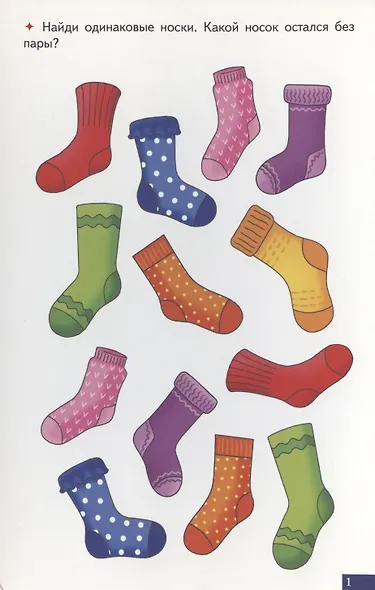 Логопедические карточки "Играй и говори! Двусложные слова со стечением согласных" - фото 2