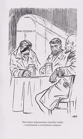 Кровавое наследство - фото 7