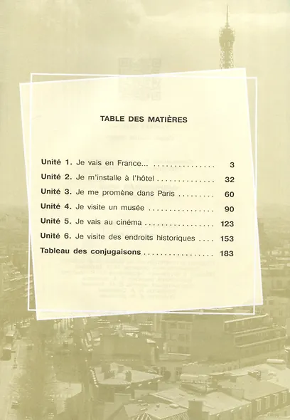 Французский язык. Второй иностранный язык. Сборник упражнений. 9 класс - фото 2