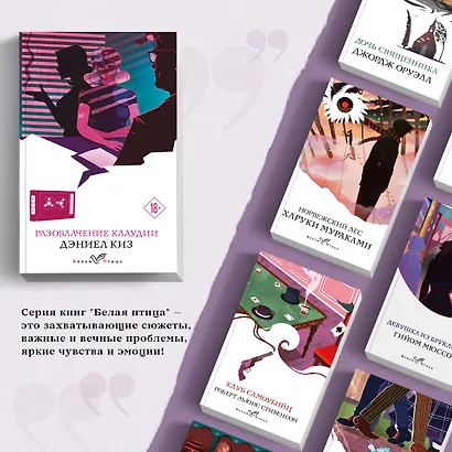 Разоблачение Клаудии - фото 5