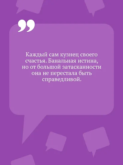 13 несчастий Геракла - фото 6