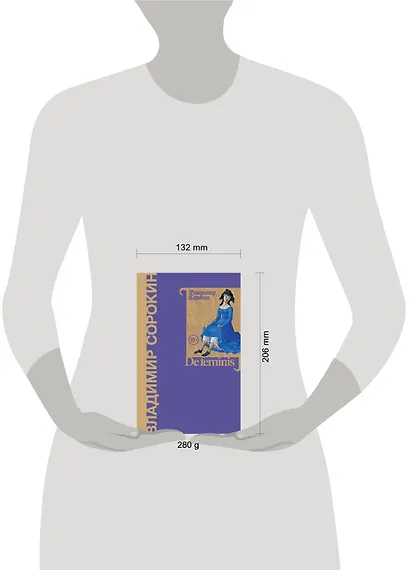 De feminis - фото 4