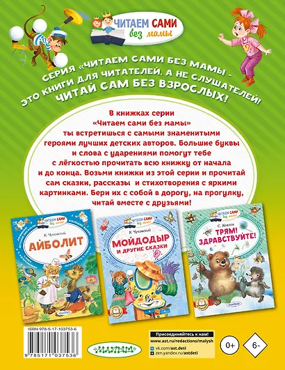 Про девочку Веру и обезьянку Анфису - фото 2