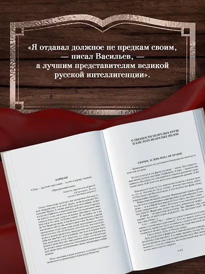 Утоли моя печали... Романы о семье Олексиных - фото 7