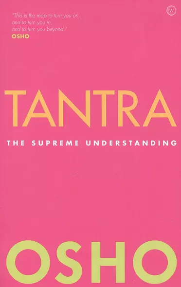 Tantra: The Supreme Understanding - фото 1