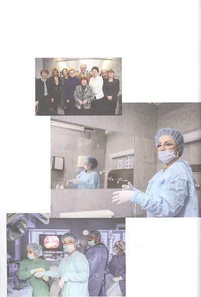 Диагноз от Краснопольской. Беседы о главном со звездами медицины - фото 4