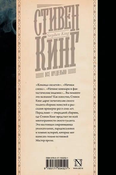 Все предельно - фото 2