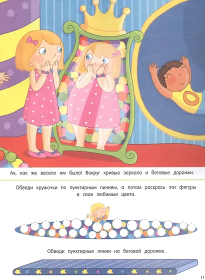 Парк аттракционов - фото 5