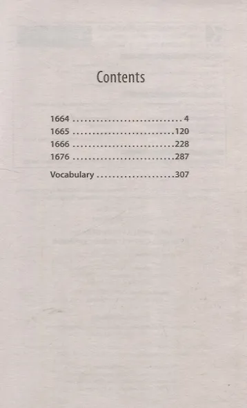 Girl with a pearl earring/Девушка с жемчужной сережкой (английский язык, неадаптир.) - фото 3