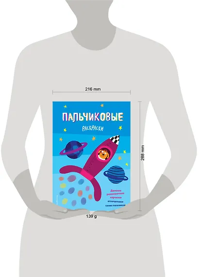 Ракета - фото 3