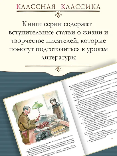 Маленькие солдаты Великой Отечественной - фото 4