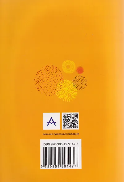 Русский язык. 3 класс. Контрольные и самостоятельные работы - фото 2