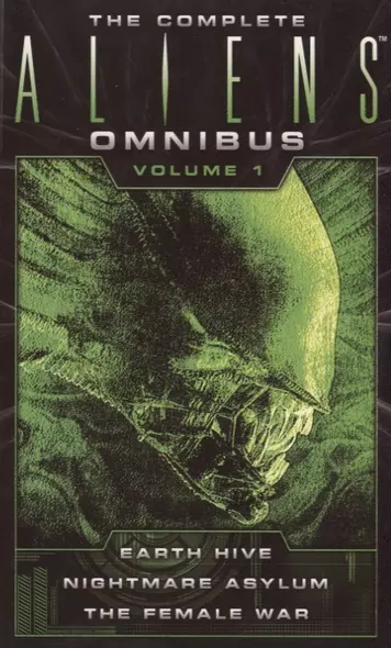 The Complete Aliens Omnimbus Volume 1 (м) Perry - фото 1