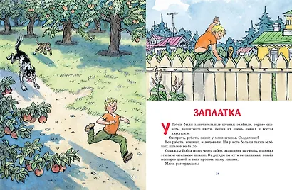 Живая шляпа - фото 10