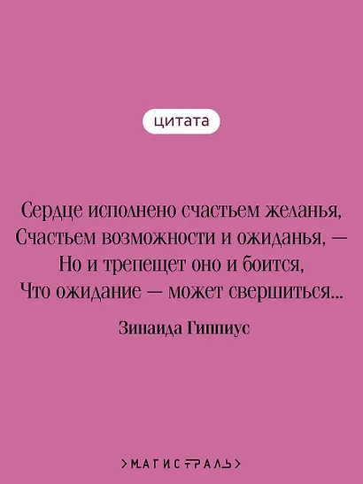 Чёртова кукла - фото 6